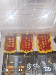-倾城护肤造型