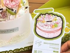 -小苍兰风铃草蛋糕甜品(沈阳店)