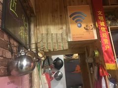 -九华山友谊土菜馆 小资餐厅