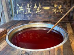 -嘉凌码头·重庆特产手工火锅底料(洪崖洞九楼店)