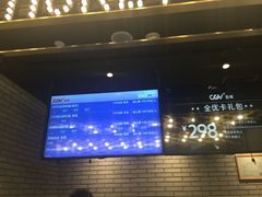 -CGV影城(广州K11店)