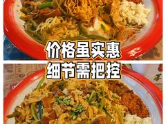 -海椒市落舌·麻辣烫冒菜(中关村店)