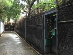 -张乐平故居