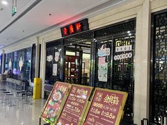 -老广新意(奥园店)