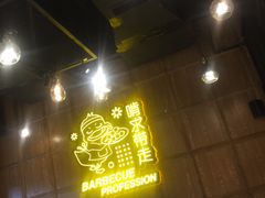 门面-嘎嘎鸭脑壳(驷马桥店)