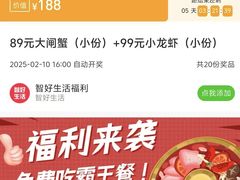 -叶派龙虾•招牌香辣蟹·海鲜(中海国际店)