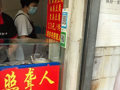 门面-无声臭豆腐(大井1号店)