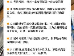 -朗阁雅思托福·alevel·留学申请(天河校区)