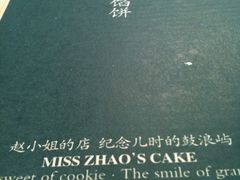 -赵小姐的店(鼓浪屿三友店)