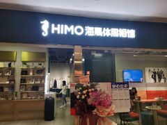 -海马体照相馆(佛山岭南站店)