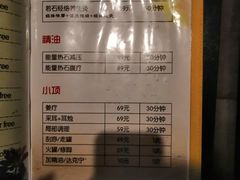 -若石足道SPA 连锁(丹东街店)