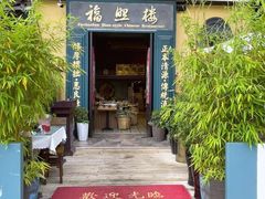 -福照楼汽锅鸡·云南特色菜(万达广场店)
