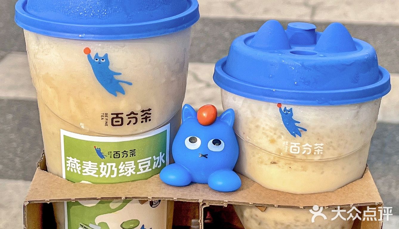 百分茶✖️ OATLY燕麦奶💚的绿豆冰太夏天了！