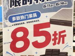 -NITORI 宜得利家居(金银潭永旺梦乐城店)
