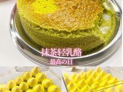 -超港·蛋糕面包(包河万达店)