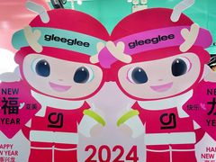 -gleeglee乐溢亦茶(合生汇店)