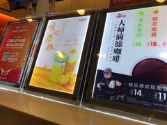 -CoCo都可(蓝村店)