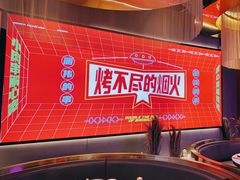 -丽伟的串·烧烤·砂锅(季景天地店)