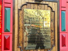 -通海俄式烧烤·俄罗斯大串(爱建店)