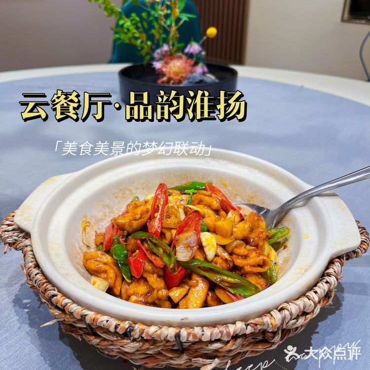 绝佳❗️庭院风+淮扬菜，叫我如何不爱❗️