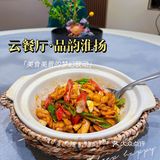 绝佳❗️庭院风+淮扬菜，叫我如何不爱❗️