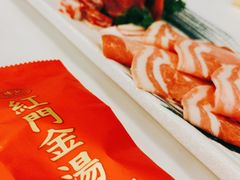 -红门金汤·港式火锅(英皇集团中心店)
