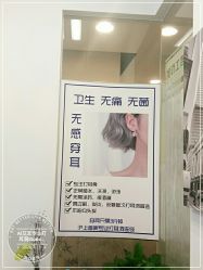 -AI艾耳·专业手工耳洞·穿孔美学馆