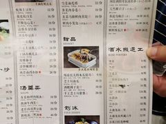 菜单-老头儿油爆虾·知味杭州(爱琴海购物中心)