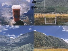 -腾冲北海湿地