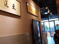 大堂-春雪面馆(转塘店)