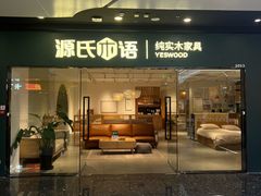 -万达广场(北京槐房店)