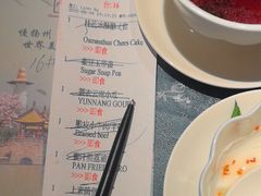 -扬州香格里拉·香宫中餐厅
