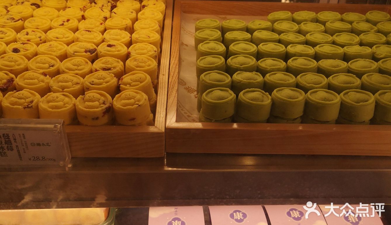 国潮糕点大市集👉尽在糖乐芝