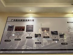 -广东胜利宾馆(沙面岛店)