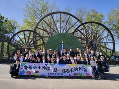 -呀路古热带植物园