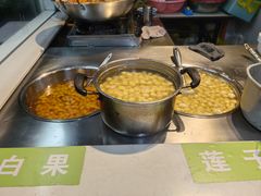 -黄记潮汕甜汤(贝底田坊店)