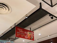 大堂-新旺茶餐厅(嘉里城店)