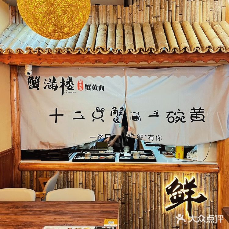 用足足12只蟹做成的蟹黄面是什么体验❗️