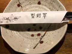 -蟹将军·松叶蟹和牛日料放题自助(K11店)