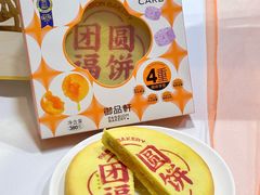 -御品轩(高新店)