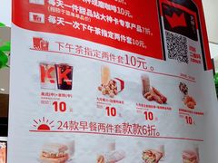 -肯德基(东直门来福士店)