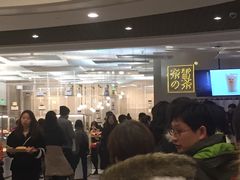 等位区-奈雪的茶(市百一店)