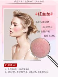 -苗方清颜痘肌研究所