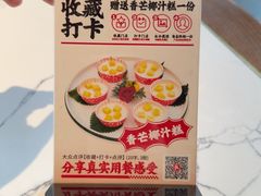 -老友王·南宁特色菜(金汇如意坊店)