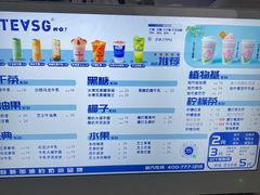 -ARTEASG啊T·新加坡奶茶(高兴里店)