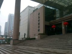 -青岛市图书馆
