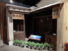 -中国闽台缘博物馆