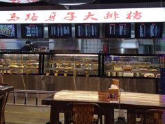 -马路牙子地桌烤肉(工体店)