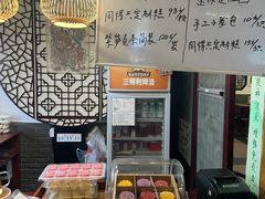 -同得兴 Since·1995 传统苏式面馆(嘉馀坊店)