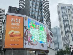 -成都ins星空塔酒店(春熙路天府广场店)